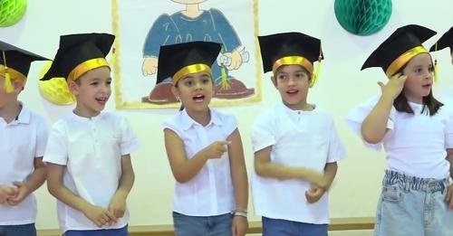 GRADUACIÓN INFANTIL 5 AÑOS CEIP CARMEN BORREGO